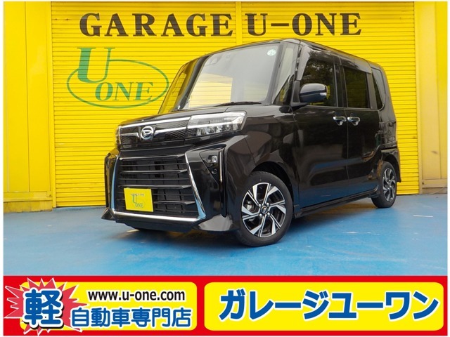 当店ホームページ・http://www.u-one1.com