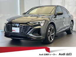 アウディ Q8スポーツバックe-tron 55 クワトロ Sライン 4WD バング＆オルフセン16スピーカー/アコース