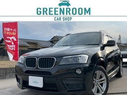 BMW X3 xドライブ20d ブルーパフォーマンス Mスポーツパッケージ ディーゼルターボ 4WD 