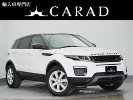 ランドローバー レンジローバーイヴォーク SE プラス 4WD 黒本革シート・純正ナビ・Bluetooth・バッ