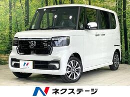 ホンダ N-BOX カスタム 660 届出済未使用車 衝突軽減 電動ドア LEDヘッ