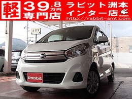 日産 デイズ 660 J バックカメラ　衝突被害軽減ブレーキ