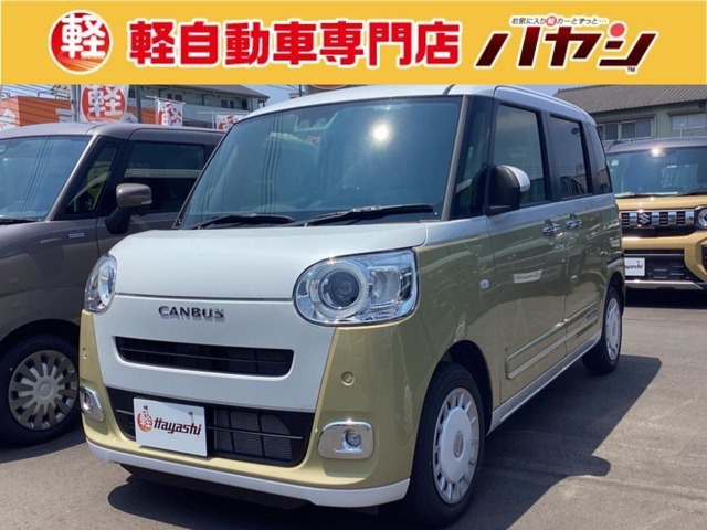☆当社ではお車の販売を岡山県・香川県に在住のお客様、岡山県・香川県に隣接する県に在住のお客様のみとさせていただいております。誠に勝手ながら、ご理解とご協力を賜りますようお願い申し上げます。