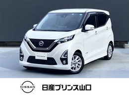 日産 デイズ 660 ハイウェイスターX 安全装備　全周囲カメラ　ドラレコ　ETC