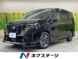 日産 セレナ 1.4 e-POWER ハイウェイスターV 