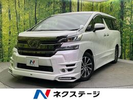 トヨタ ヴェルファイア 2.5 Z Aエディション ゴールデンアイズ TRDエアロ　BIGX-11型ナビ