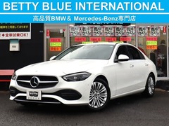 メルセデス・ベンツ Cクラス セダン の中古車 C200 アバンギャルド (ISG搭載モデル) MP202301 神奈川県横浜市磯子区 307.0万円