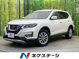 日産 エクストレイル 2.0 20Xi ハイブリッド 4WD ルーフレール無　純正10型ナビ　全周囲カメ