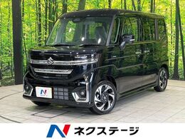 スズキ スペーシア 660 カスタム ハイブリッド XS 届出済未使用車　両側電動スライド