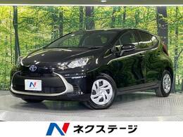 トヨタ アクア 1.5 G 禁煙 レーダークルーズ 衝突軽減 ETC