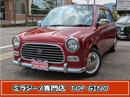 ダイハツ ミラジーノ 660 同色全塗装　車検整備付き　保証6ヶ月