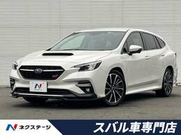 スバル レヴォーグ 1.8 STI スポーツ EX 4WD STIエアロ LEDライナー　アイサイトX　ETC