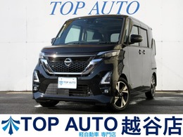 日産 ルークス 660 ハイウェイスターGターボ プロパイロット エディション 修復歴無 9インチナビ 前後ドラレコ 全周囲