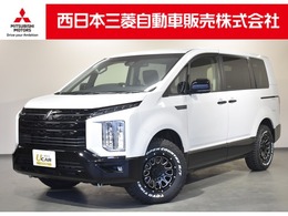 三菱 デリカD：5 2.2 シャモニー 電動サイドステップ装着車 ディーゼルターボ 4WD 弊社FCレンタカー カスタム仕様 Mナビ TV