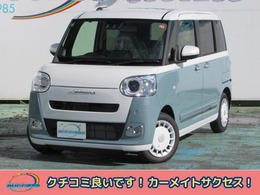 ダイハツ ムーヴキャンバス 660 ストライプス Gターボ 届出済未使用車/アラウンドビューモニター