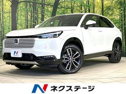 ホンダ ヴェゼル 1.5 e:HEV Z 登録済未使用車　メーカー9型ナビ　ETC