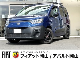 フィアット ドブロ 1.5 ディーゼルターボ 認定中古車　新車保証継承　ワンオーナー