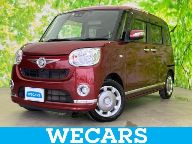 WECARS（ウィーカーズ）は全国250店舗展開！お客様が安心してカーライフをお楽しみいただけるよう社員一同心を込めてサポートいたします。