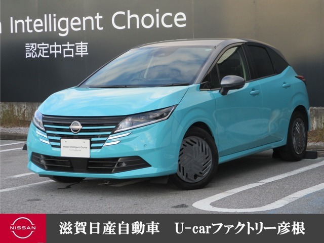 進化した第2世代e-Power搭載、より楽しく、より快適に♪プロパイロット・NissanConnectナビ・SOSコール・アラウンドビューモニター・スマートルームミラー装備！！日産ノート　X　2WD