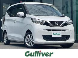 日産 デイズ 660 X 純正9型ナビ/全方位モニター/インテリジェ