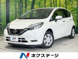 日産 ノート 1.2 X DIG-S SDナビ 全周囲カメラ デジタルミラー