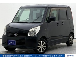 日産 ルークス 660 X アイドリングストップ 自社 ローン　審査通過率95パーセント！