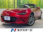 1.5 S レザーパッケージ V セレクション