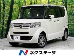 ホンダ N-BOX 660 G Lパッケージ 4WD 禁煙車 電動ドア 純正ナビ バックカメラ