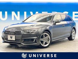 アウディ A4アバント 2.0 TFSI クワトロ スポーツ Sラインパッケージ 4WD アシスタンス/マトリクスLED バーチャルCP