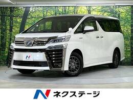 トヨタ ヴェルファイア ハイブリッド 2.5 ZR E-Four 4WD 禁煙 後席モニター 純正9型ナビ AC100V