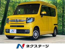 ホンダ N-VAN 660 +スタイル ファン ターボ ホンダセンシング ポータブルナビ 純正DA 禁煙 バックカメラ
