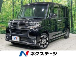 ダイハツ タント 660 カスタム RS トップエディション SAIII 