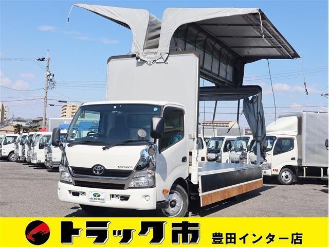 トヨタトヨエースの荷台の幌
