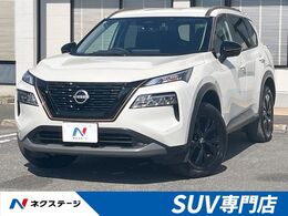 日産 エクストレイル 1.5 X e-4ORCE 90周年記念車 4WD 純正12.3インチナビ　全周囲カメラ　プロパ
