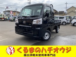 ダイハツ ハイゼットトラック 660 ジャンボ スタンダード 3方開 ETC　ドラレコ　ナンバーフレーム
