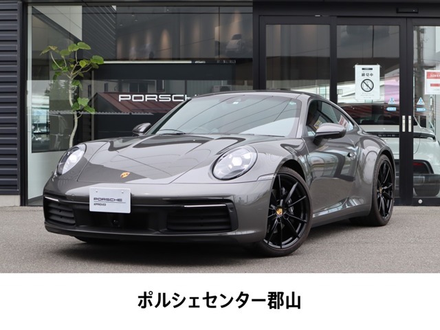 この度は、ポルシェセンター郡山の認定中古車をご覧頂きまして、誠にありがとうございます。