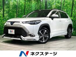 トヨタ カローラクロス 1.8 ハイブリッド Z 禁煙 ガラスルーフ モデリスタ 純正9型DA