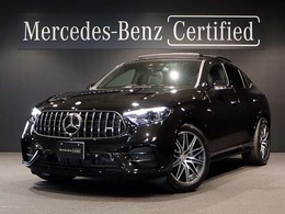メルセデスAMG GLCクーペ 43 4マチック 4WD MP202502 AMGレザーエクスクルーシブPkg　パノラSR