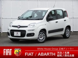 フィアット パンダ イージー 元代車　2気筒エンジン　認定中古車保証