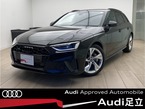 40 TDI クワトロ Sライン ディーゼルターボ 4WD