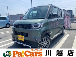 三菱 デリカミニ 660 T プレミアム 届出済未使用車　衝突軽減ブレーキ　禁煙車