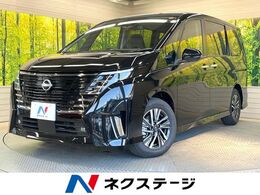 日産 セレナ 1.4 e-POWER ハイウェイスターV 登録済未使用車　純正12インチナビ　両側電