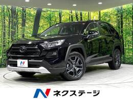 トヨタ RAV4 2.0 アドベンチャー 4WD 登録済未使用車 純正DA シートヒーター