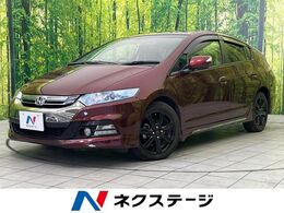ホンダ インサイト 1.5 エクスクルーシブ XL インターナビセレクト 純正ナビ　バックカメラ　クルーズコントロ
