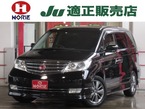2.4 プレステージ S