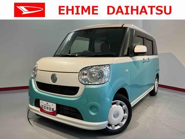 車をご覧になりたい時はお気軽に最寄りの店舗へご相談下さい。愛媛ダイハツ直営店間の運搬費用は頂きません。