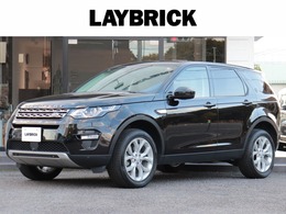 ランドローバー ディスカバリースポーツ HSE 2.0L D180 ディーゼルターボ 4WD ACC ブラインドスポットモニター 純正ナビ