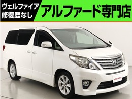 トヨタ アルファード 2.4 240S 禁煙 ALPINE製9型ナビ 後席モニタ 両側電動