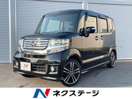 ホンダ N-BOX 660 カスタムG SSパッケージ 両側電動ドア SDナビ