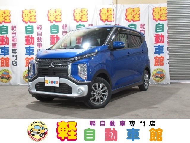 軽自動車館　4つのこだわり！！